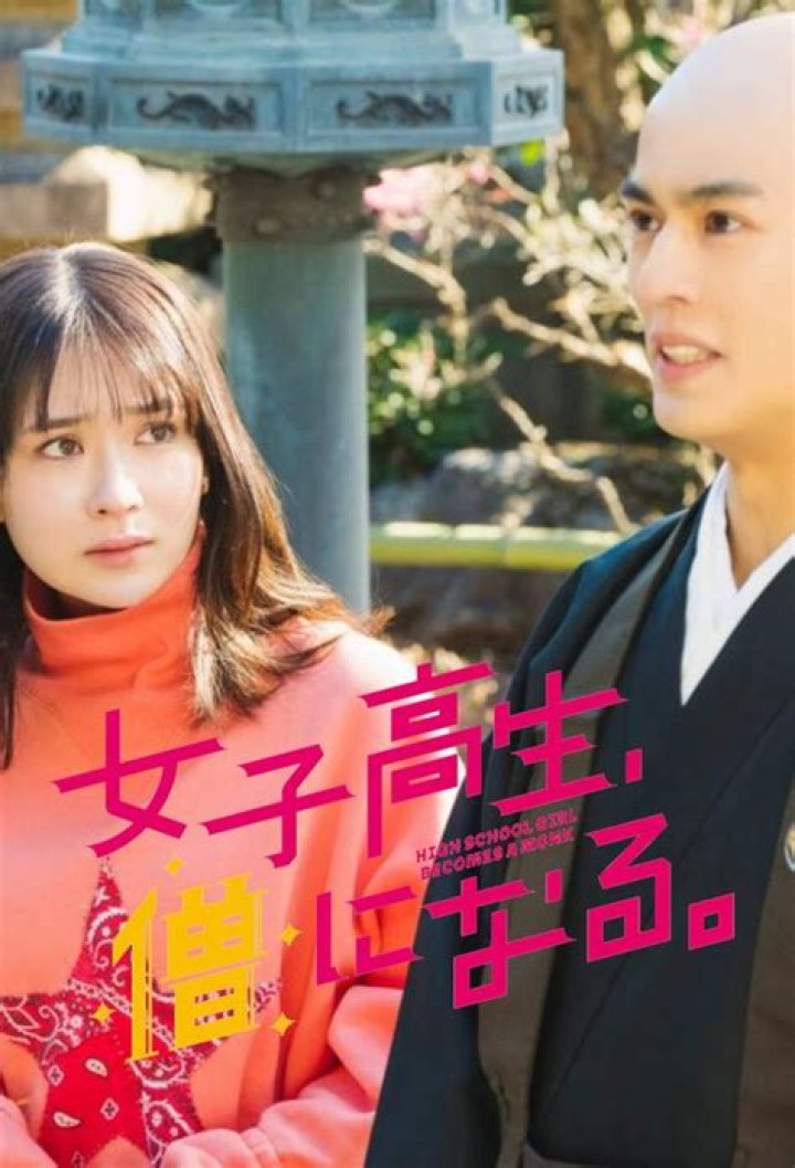 女子高生JKの文化祭は“熱量”が主役——見どころ・準備・リアル事情